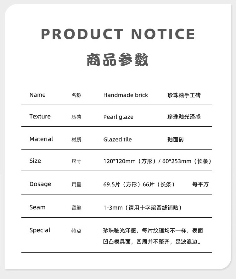 复古珍珠釉瓷砖奶油白色手工砖法式卫生间厨房墙砖浴室背景墙粉色详情4