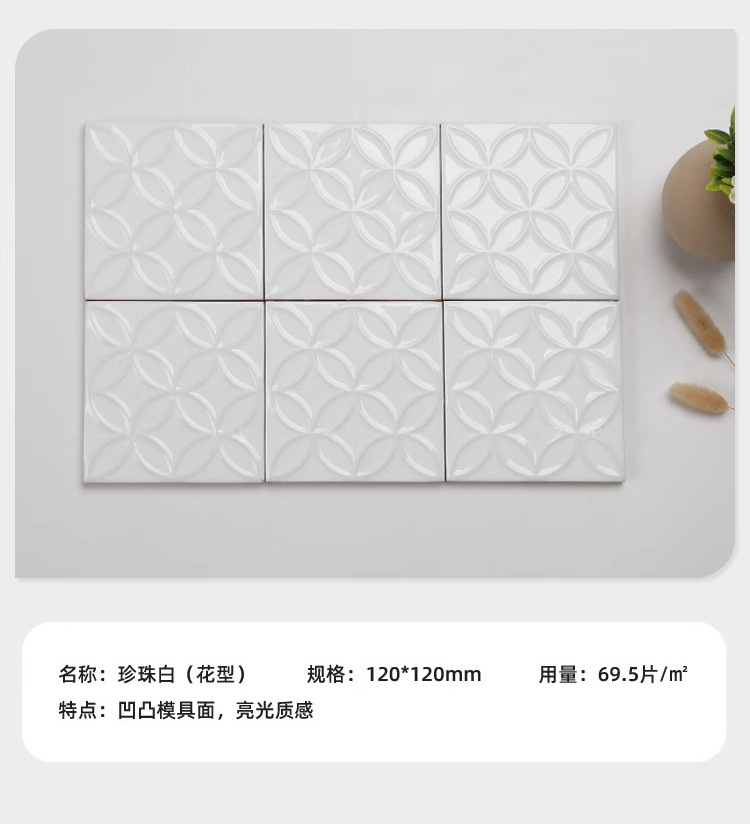 复古珍珠釉瓷砖奶油白色手工砖法式卫生间厨房墙砖浴室背景墙粉色详情16