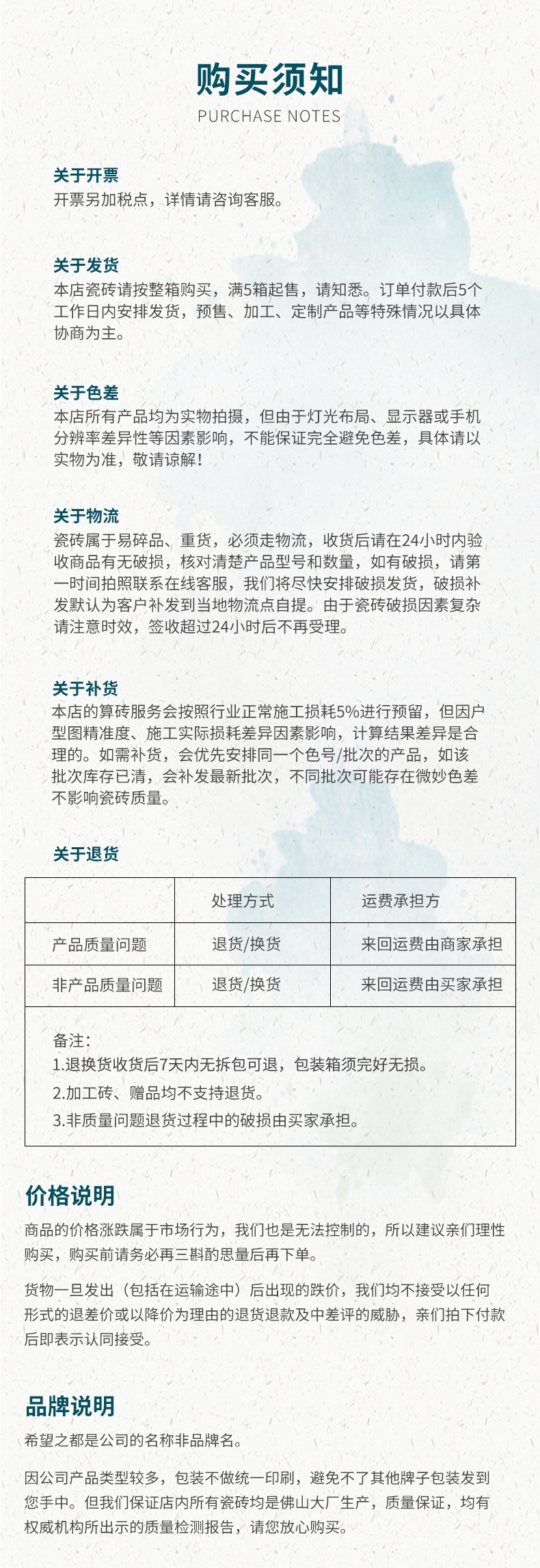 复古珍珠釉瓷砖奶油白色手工砖法式卫生间厨房墙砖浴室背景墙粉色详情27