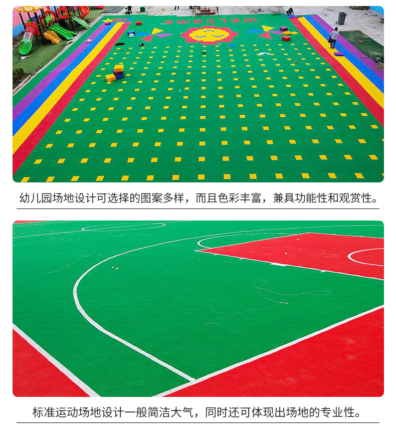 倍康达 悬浮地板 篮球场幼儿园羽毛球场地垫防滑拼装运动地板详情17