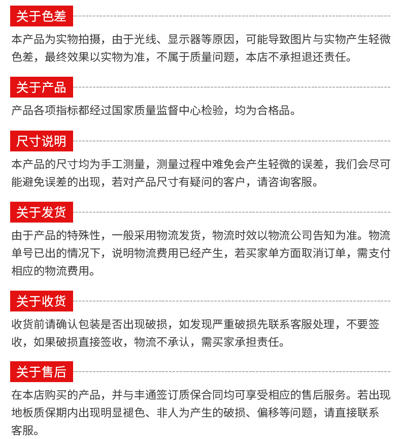 倍康达 悬浮地板 篮球场幼儿园羽毛球场地垫防滑拼装运动地板详情25