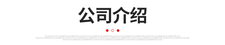 倍康达 悬浮地板 篮球场幼儿园羽毛球场地垫防滑拼装运动地板详情22