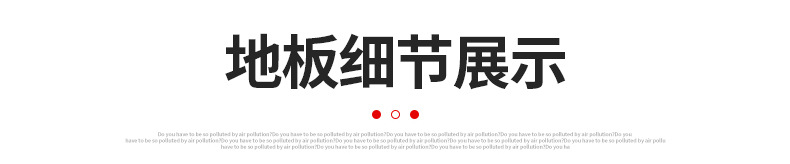 倍康达 悬浮地板 篮球场幼儿园羽毛球场地垫防滑拼装运动地板详情10