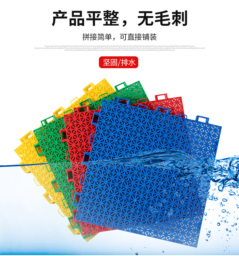 倍康达 悬浮地板 篮球场幼儿园羽毛球场地垫防滑拼装运动地板详情5