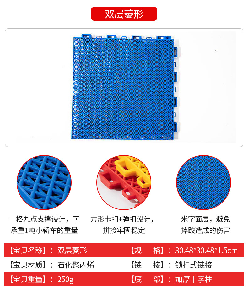 倍康达 悬浮地板 篮球场幼儿园羽毛球场地垫防滑拼装运动地板详情8