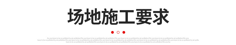 倍康达 悬浮地板 篮球场幼儿园羽毛球场地垫防滑拼装运动地板详情20