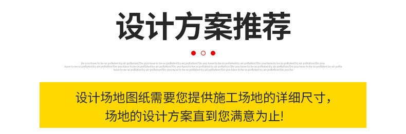 倍康达 悬浮地板 篮球场幼儿园羽毛球场地垫防滑拼装运动地板详情16