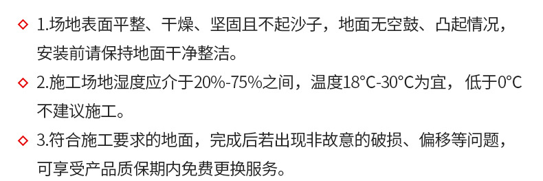 倍康达 悬浮地板 篮球场幼儿园羽毛球场地垫防滑拼装运动地板详情21