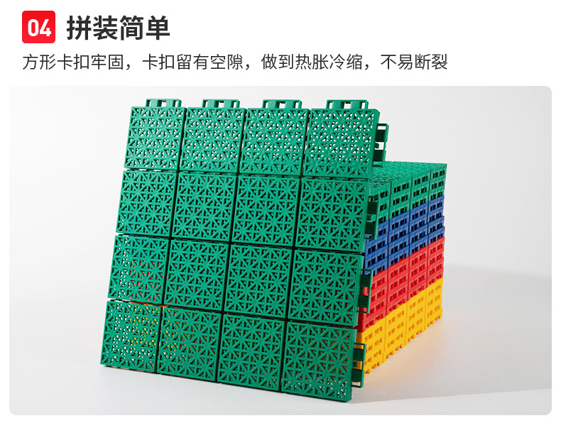 倍康达 悬浮地板 篮球场幼儿园羽毛球场地垫防滑拼装运动地板详情14