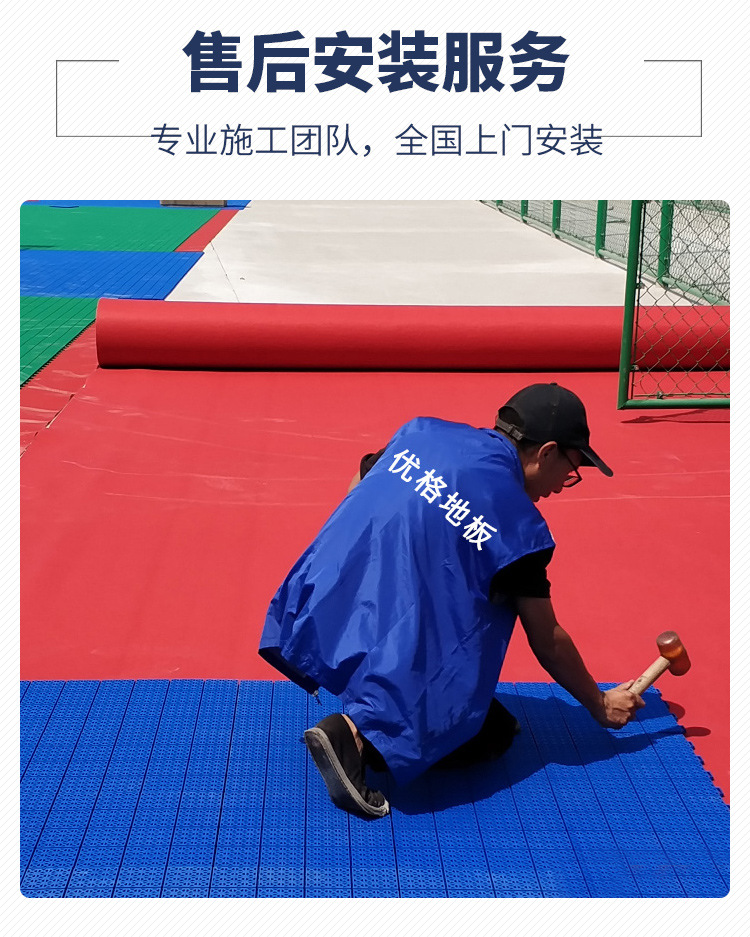悬浮地板篮球场室外幼儿园学校户外塑料拼装软塑橡胶运动地板厂家详情15