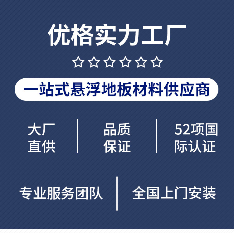 悬浮地板篮球场室外幼儿园学校户外塑料拼装软塑橡胶运动地板厂家详情1