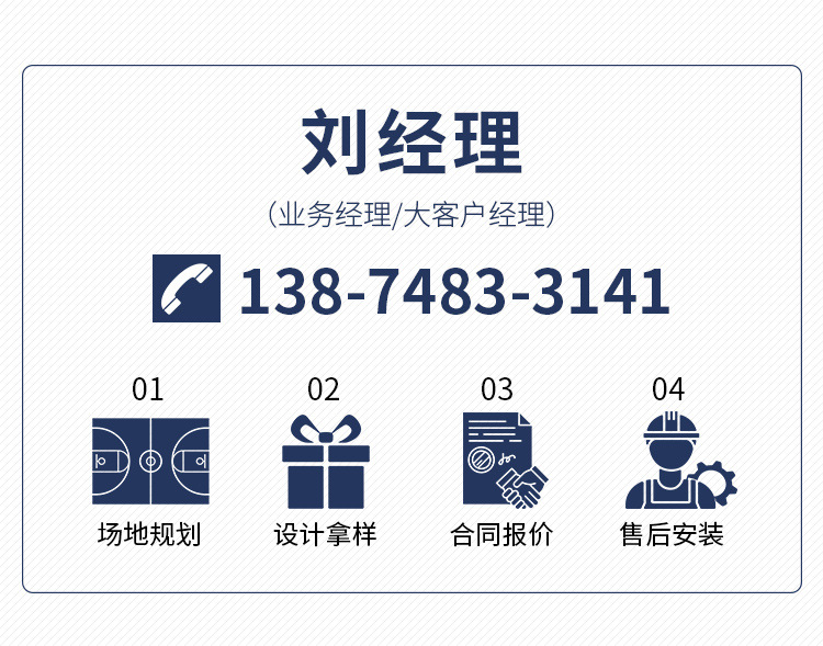 悬浮地板篮球场室外幼儿园学校户外塑料拼装软塑橡胶运动地板厂家详情4