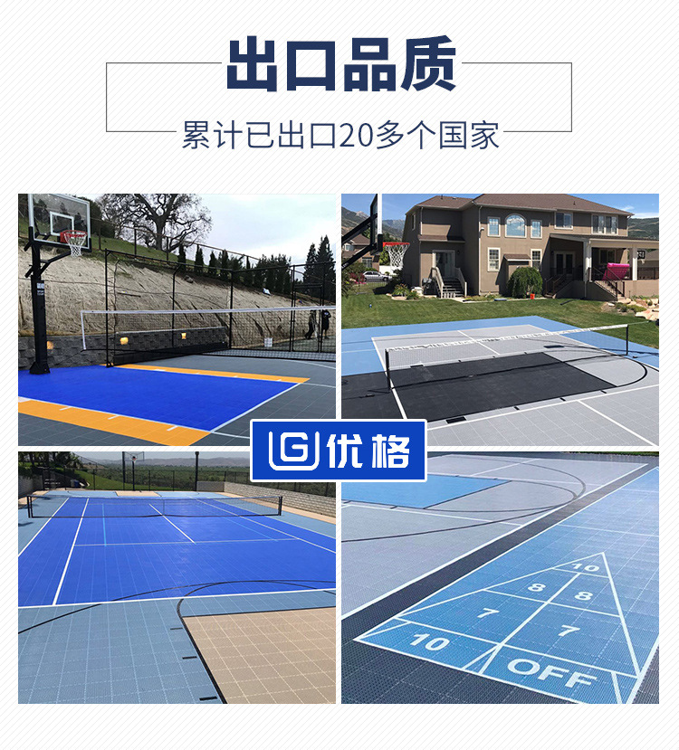 悬浮地板篮球场室外幼儿园学校户外塑料拼装软塑橡胶运动地板厂家详情10