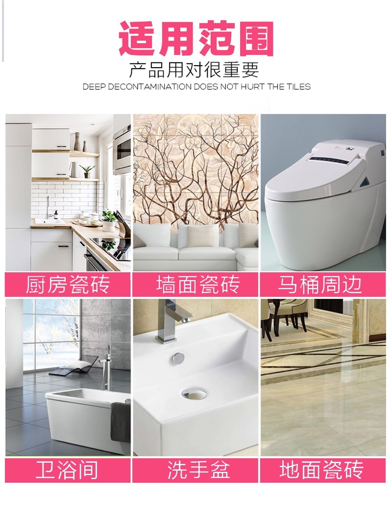疏得乐瓷砖去污抛光剂750ml*12 黄茉莉详情7
