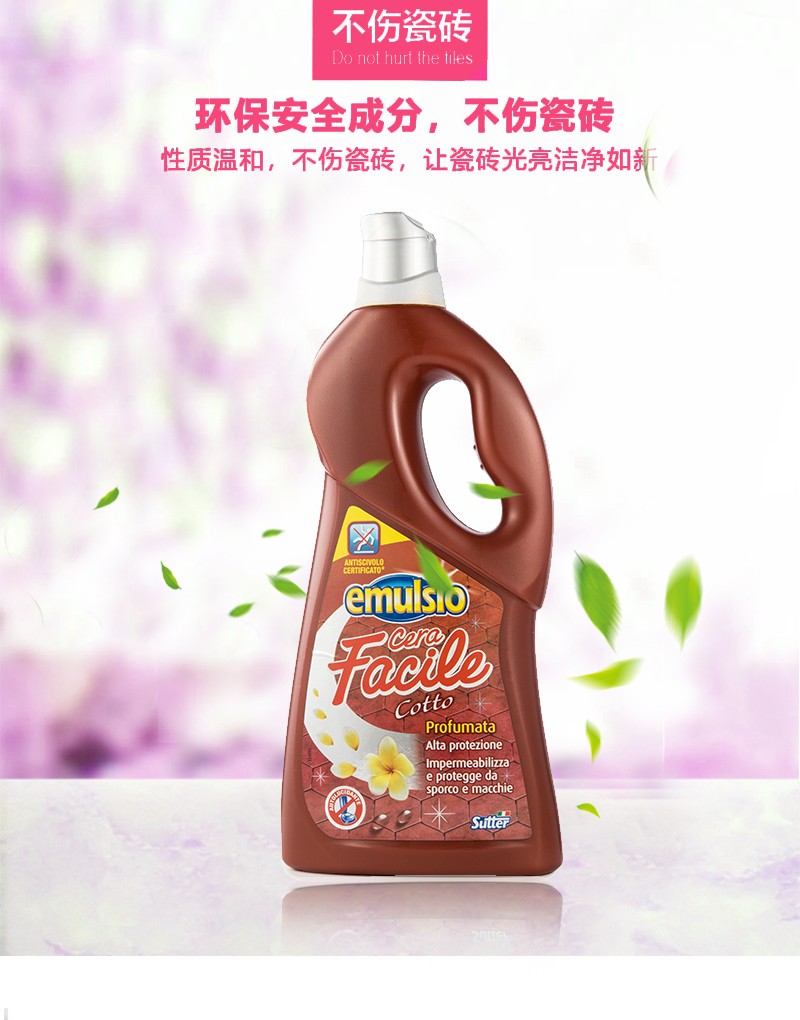疏得乐瓷砖去污抛光剂750ml*12 黄茉莉详情6