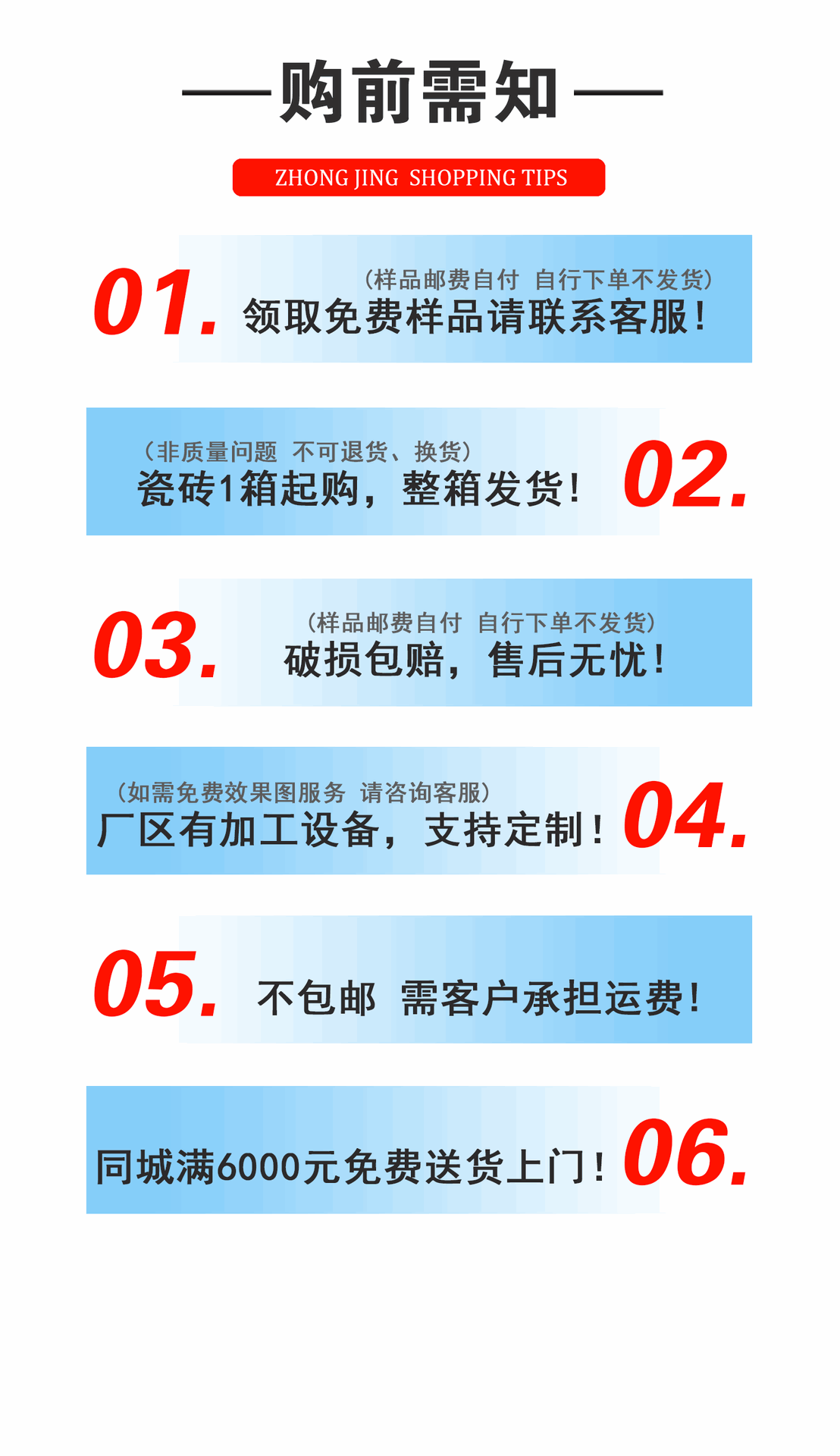 生态庭院地铺石地板砖pc外墙砖荔枝面防滑抗污耐磨地砖户外广场砖详情14