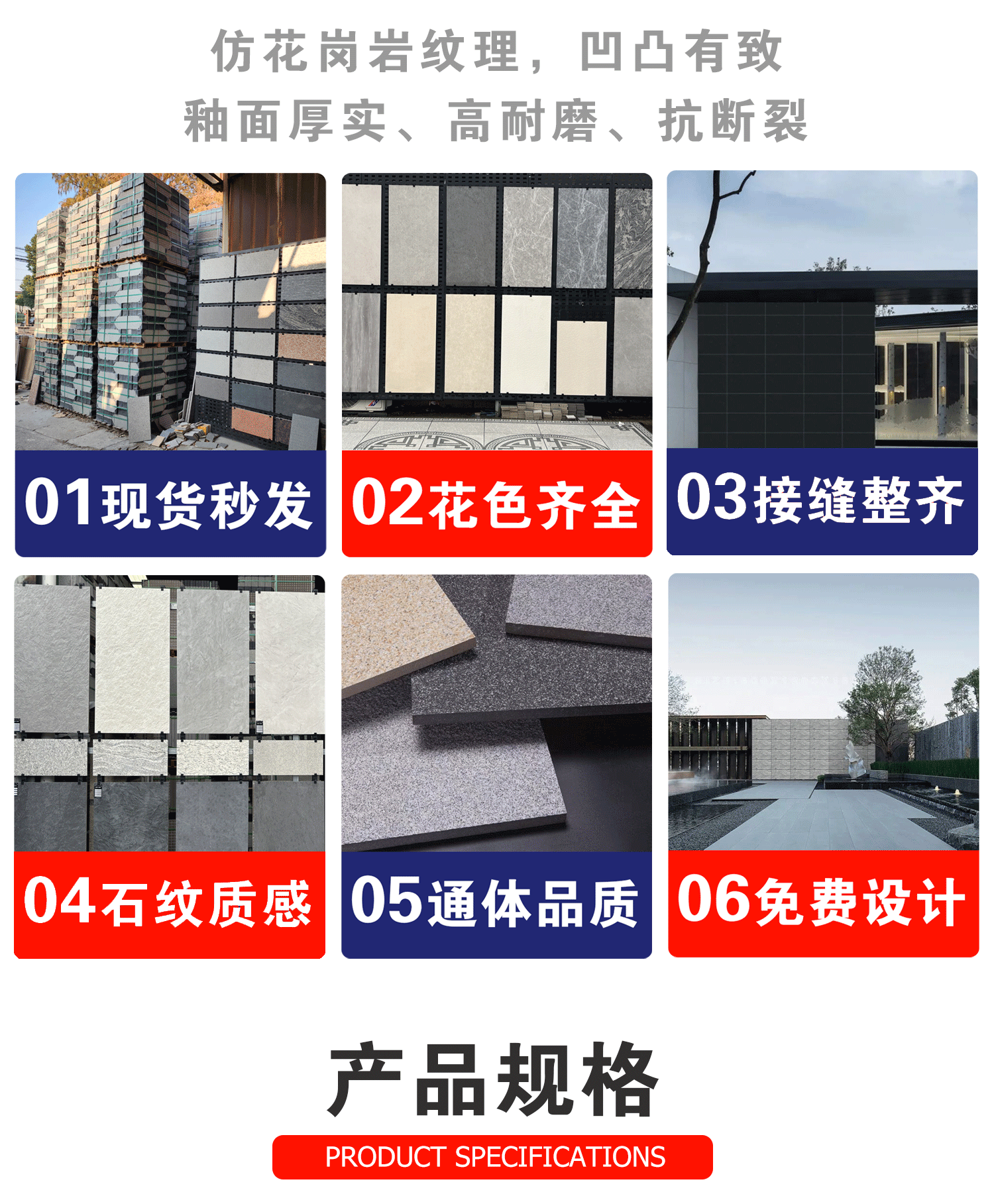 生态庭院地铺石地板砖pc外墙砖荔枝面防滑抗污耐磨地砖户外广场砖详情3
