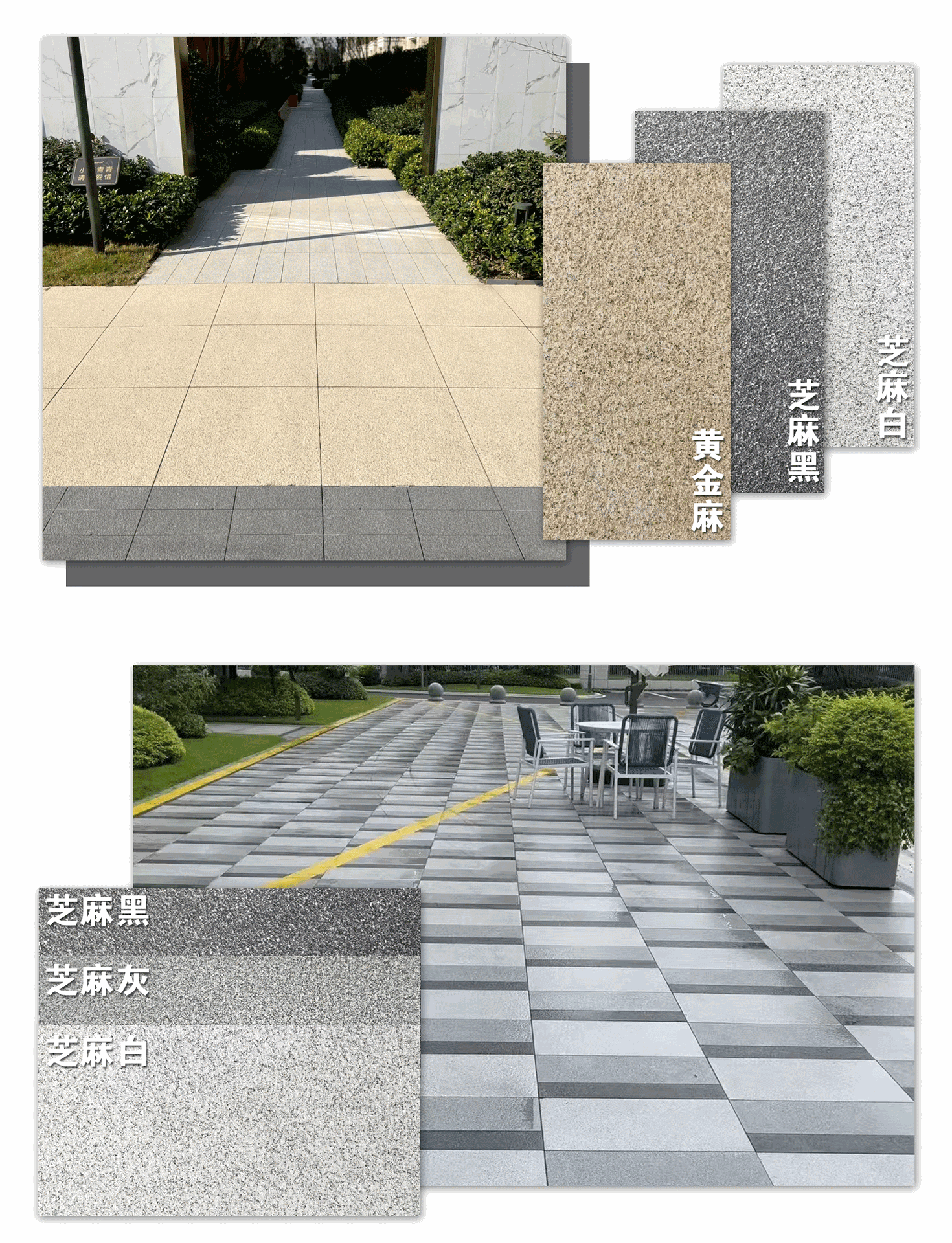 生态庭院地铺石地板砖pc外墙砖荔枝面防滑抗污耐磨地砖户外广场砖详情12