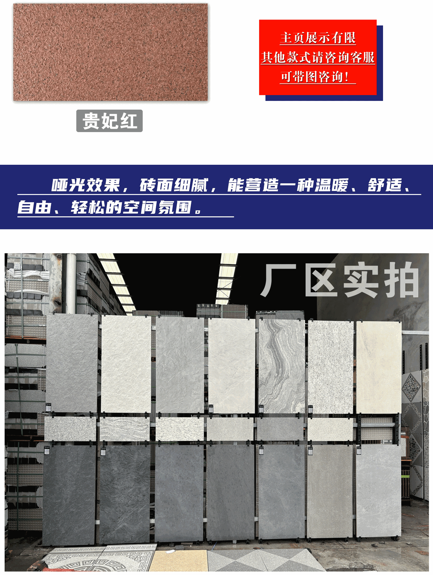 生态庭院地铺石地板砖pc外墙砖荔枝面防滑抗污耐磨地砖户外广场砖详情6