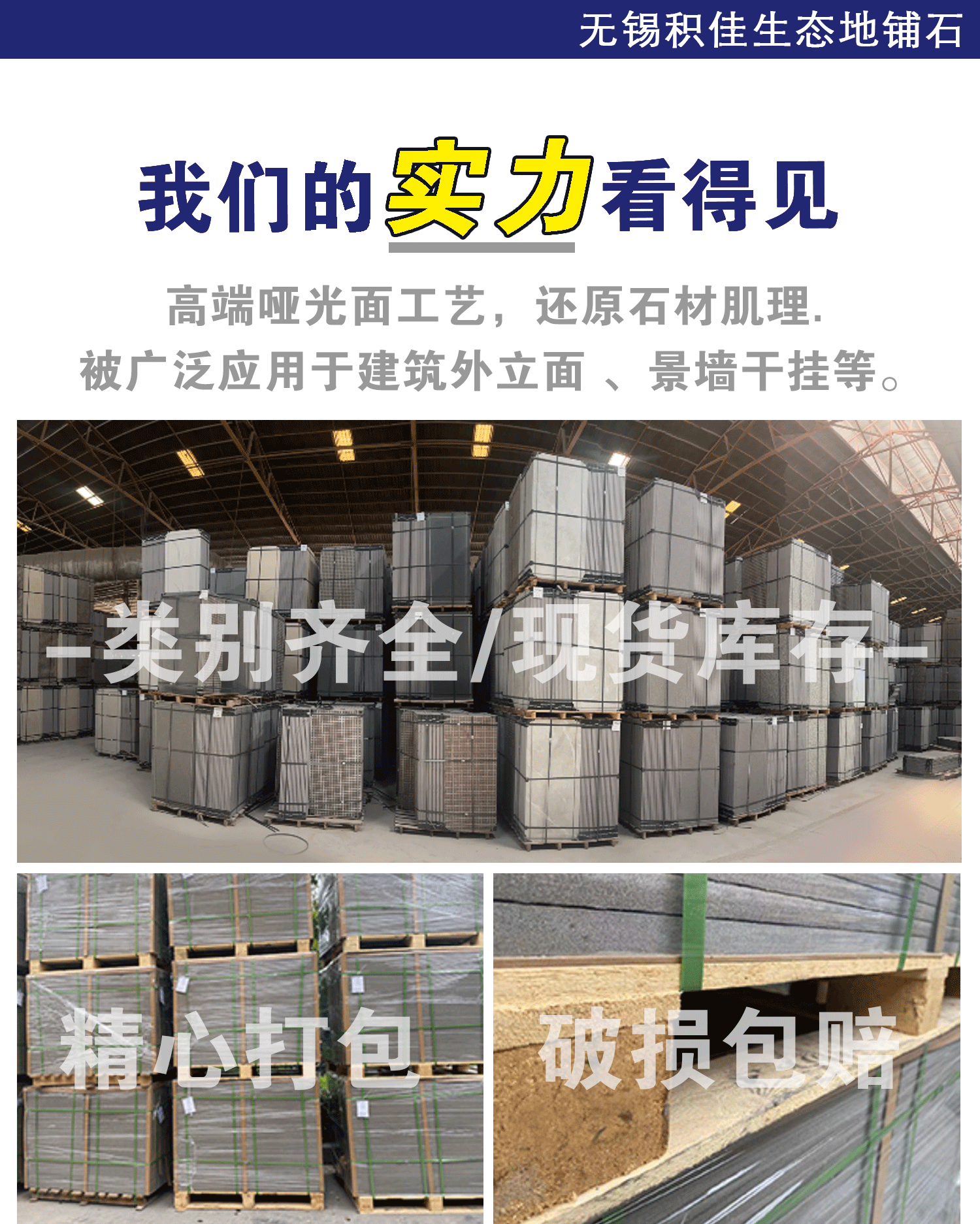 生态庭院地铺石地板砖pc外墙砖荔枝面防滑抗污耐磨地砖户外广场砖详情2