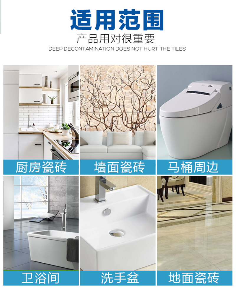 疏得乐  强效去污瓷砖清洁剂1000ml*12详情7