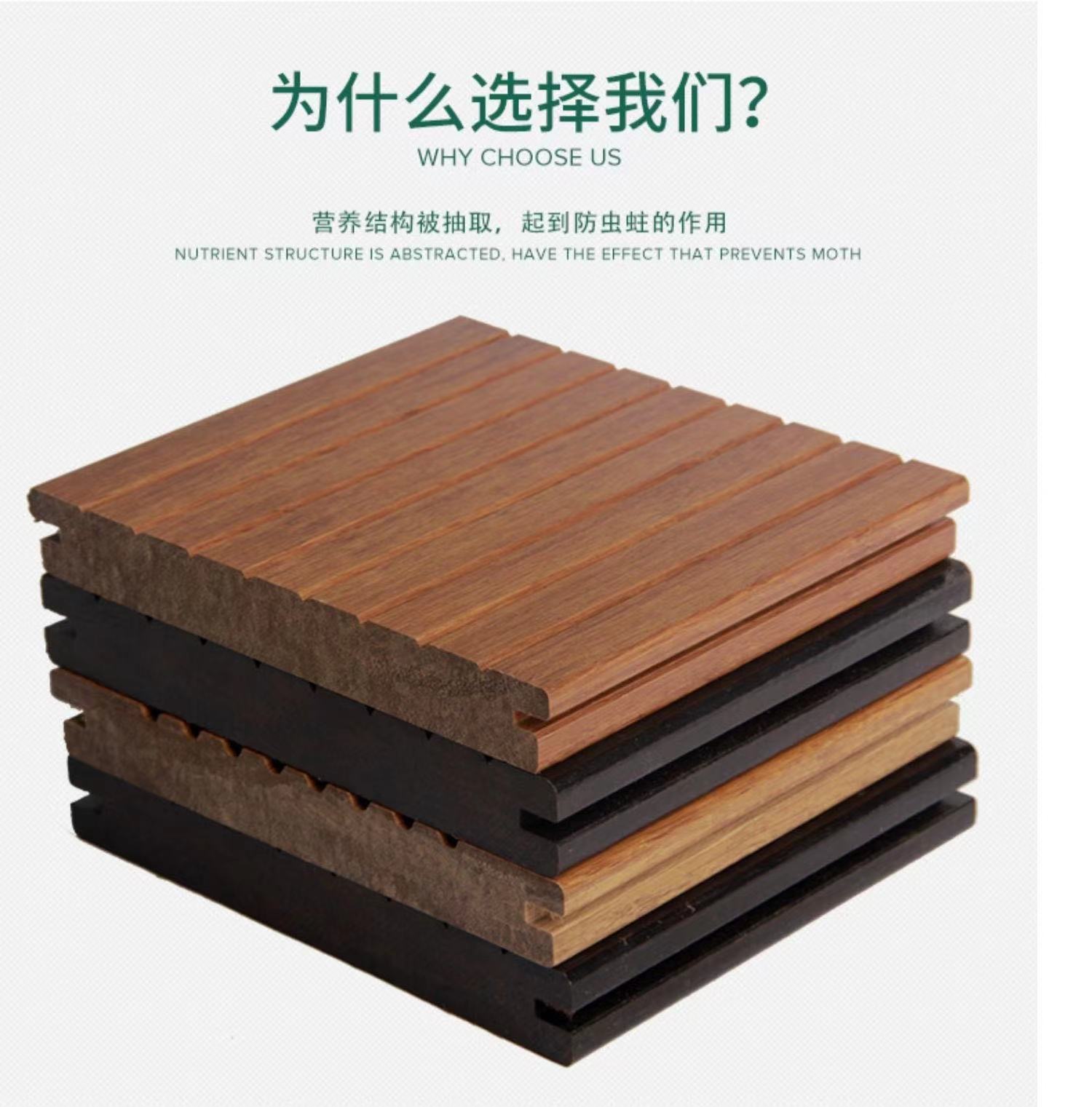 至为家居严选深栗色重竹户外地板碳化防腐竹木室外公园阳台露台庭院露台铺装地板详情2