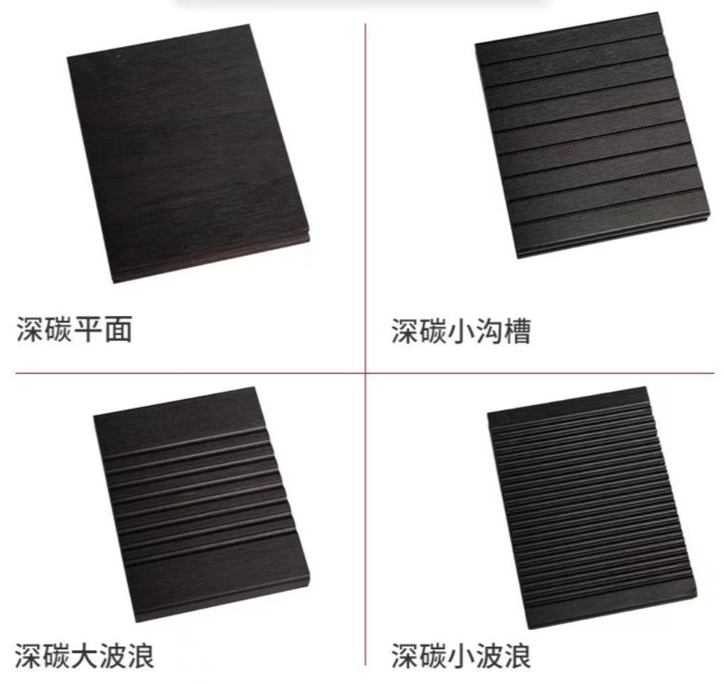 至为家居严选深栗色重竹户外地板碳化防腐竹木室外公园阳台露台庭院露台铺装地板详情16