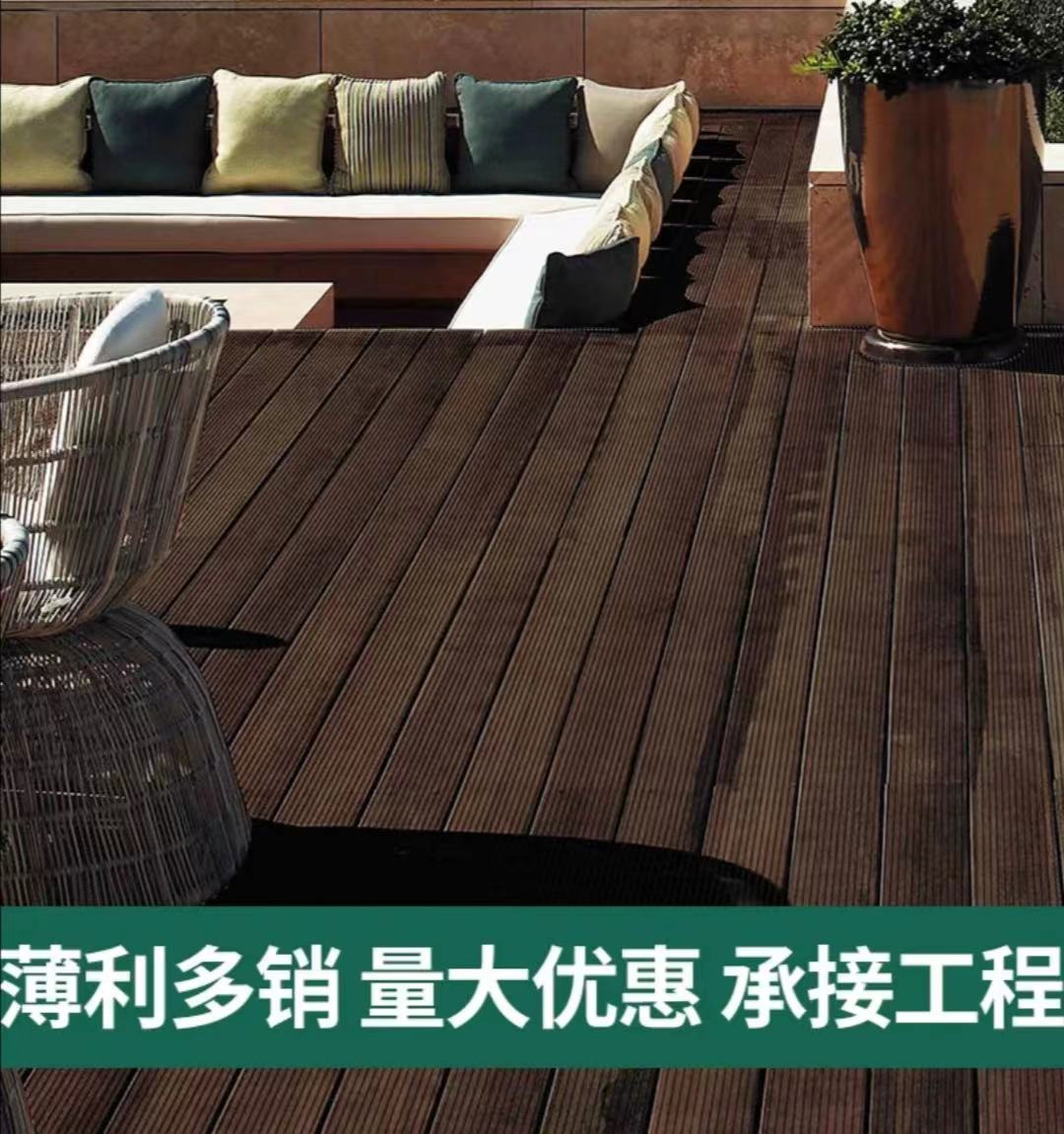 至为家居严选深栗色重竹户外地板碳化防腐竹木室外公园阳台露台庭院露台铺装地板详情19