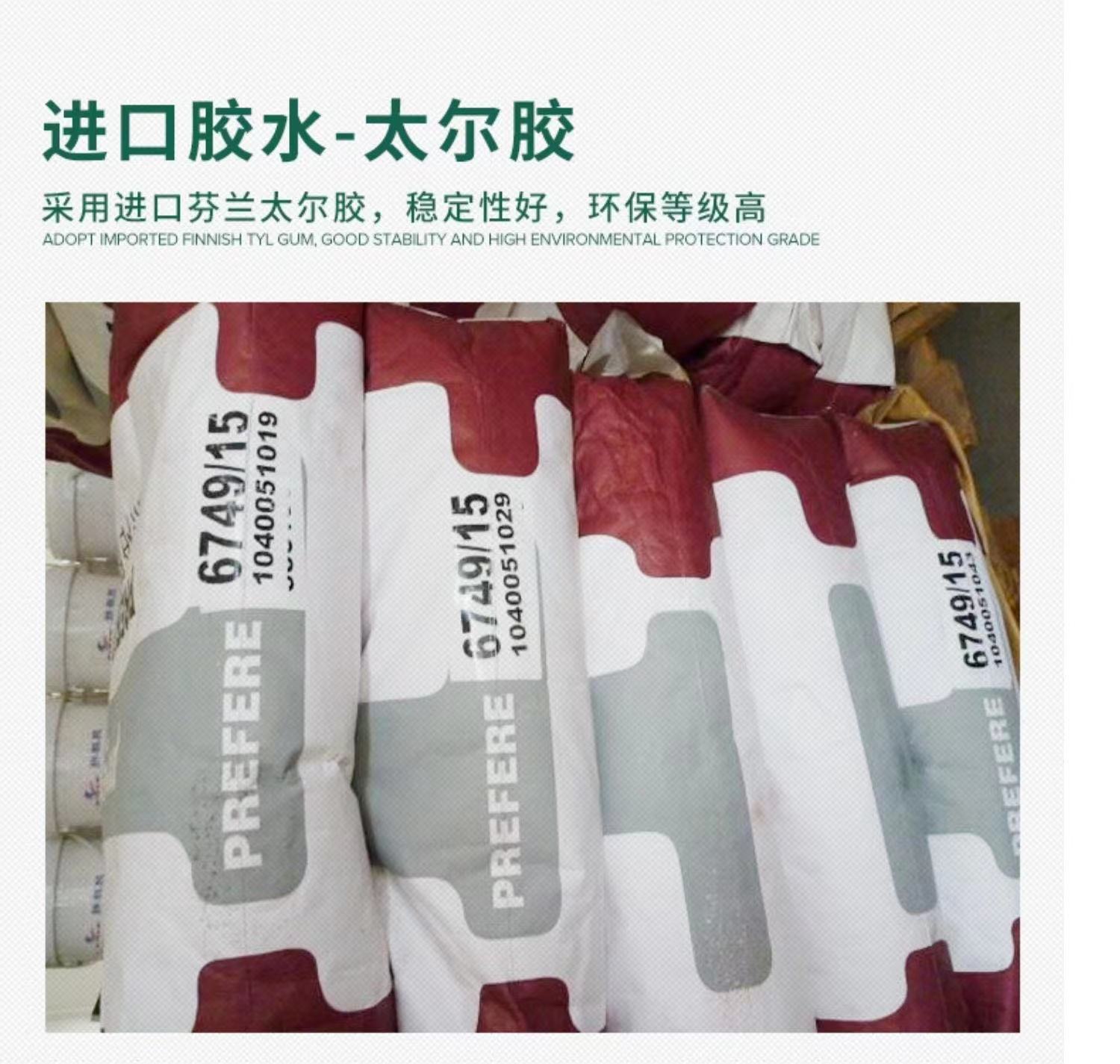 至为家居严选深栗色重竹户外地板碳化防腐竹木室外公园阳台露台庭院露台铺装地板详情4