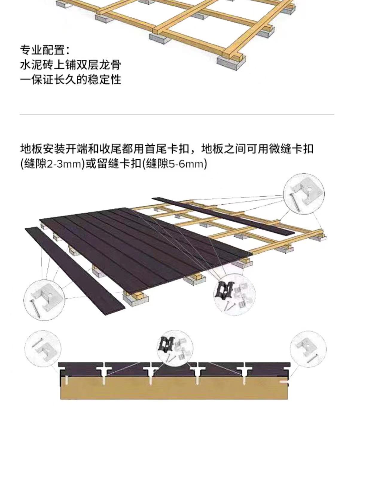 至为家居严选深栗色重竹户外地板碳化防腐竹木室外公园阳台露台庭院露台铺装地板详情13