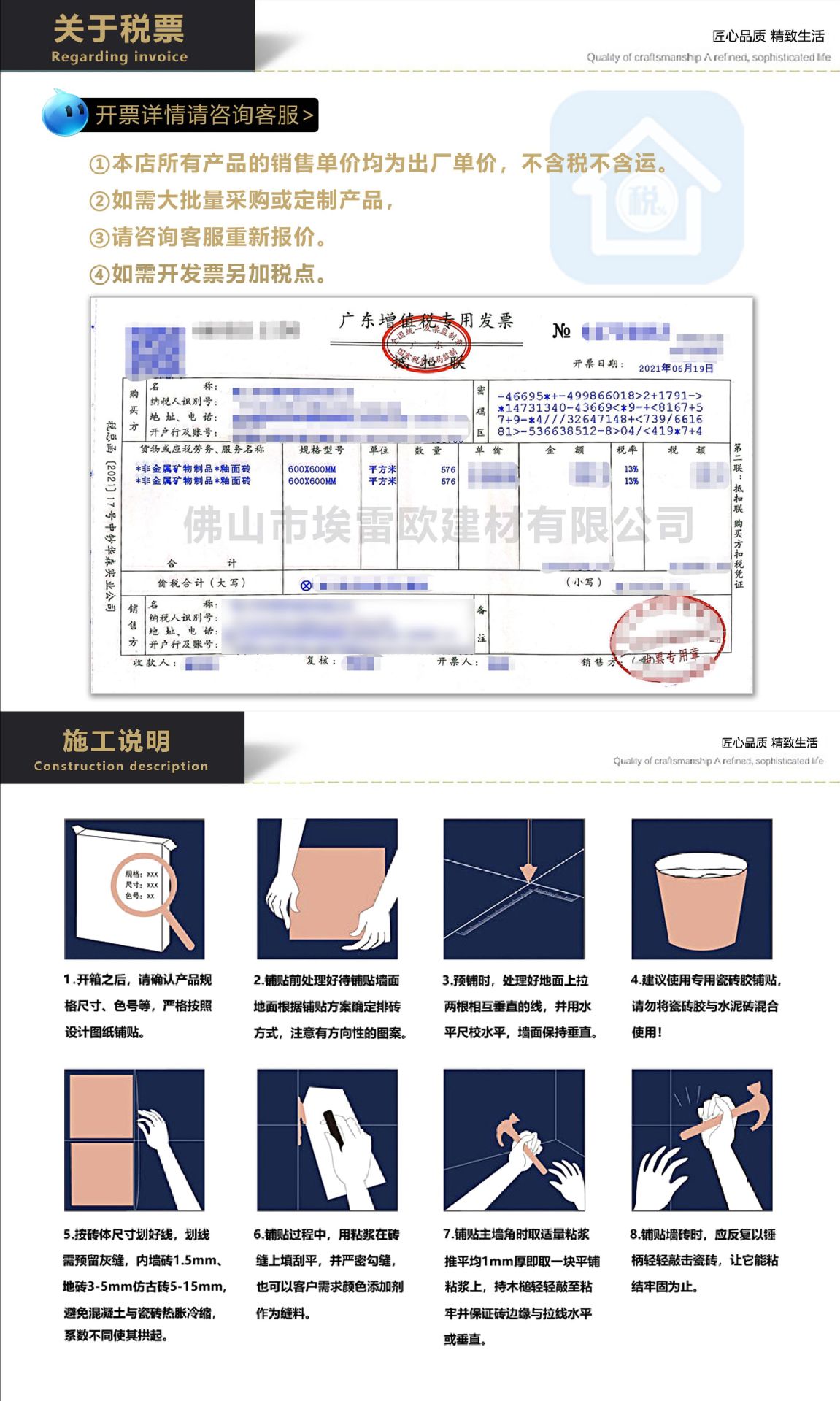 佛山天鹅绒奶油白超白胚柔光砖750x1500微水泥瓷砖地砖客厅地板砖详情24