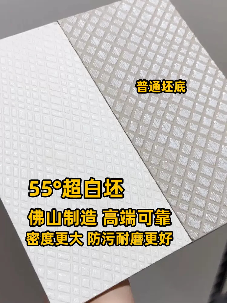 佛山天鹅绒奶油白超白胚柔光砖750x1500微水泥瓷砖地砖客厅地板砖详情8