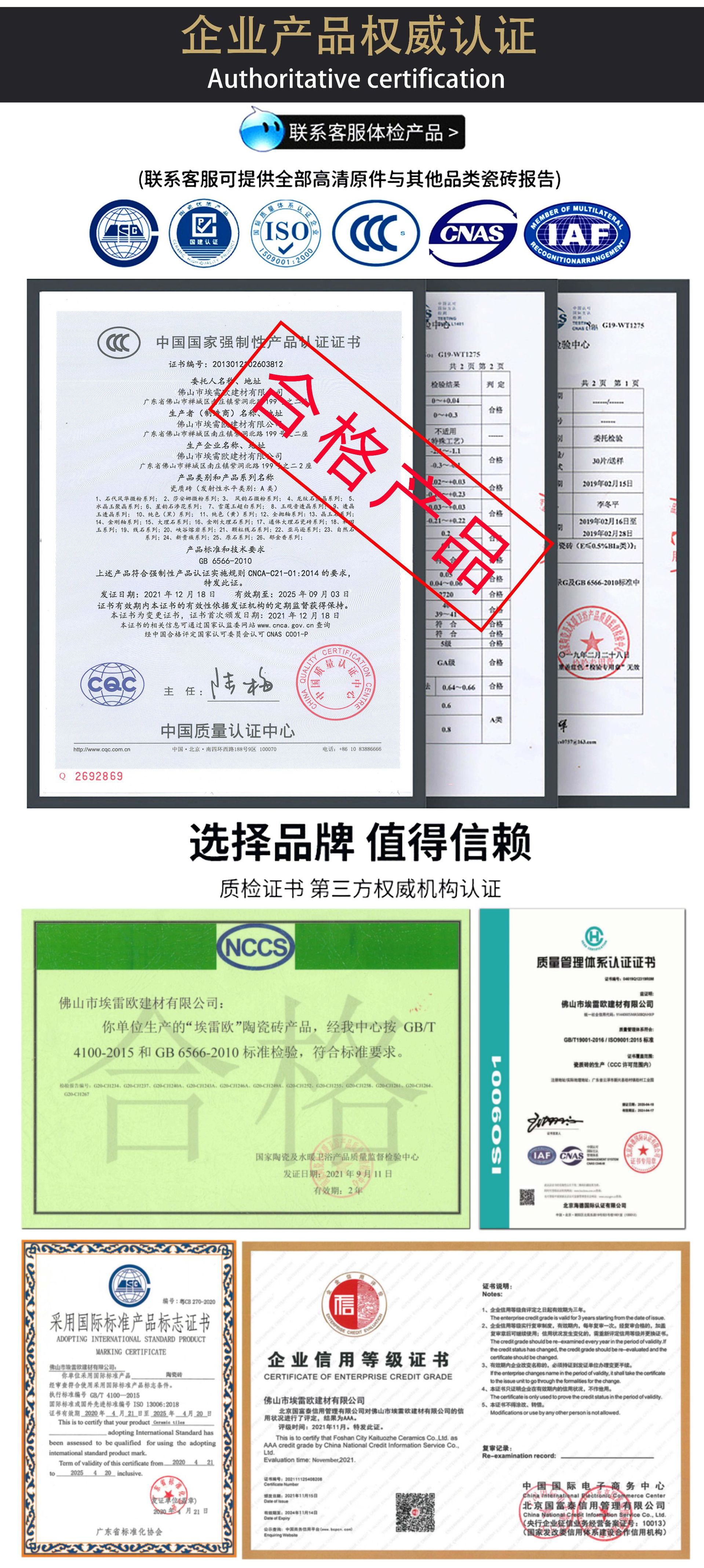 佛山天鹅绒奶油白超白胚柔光砖750x1500微水泥瓷砖地砖客厅地板砖详情21