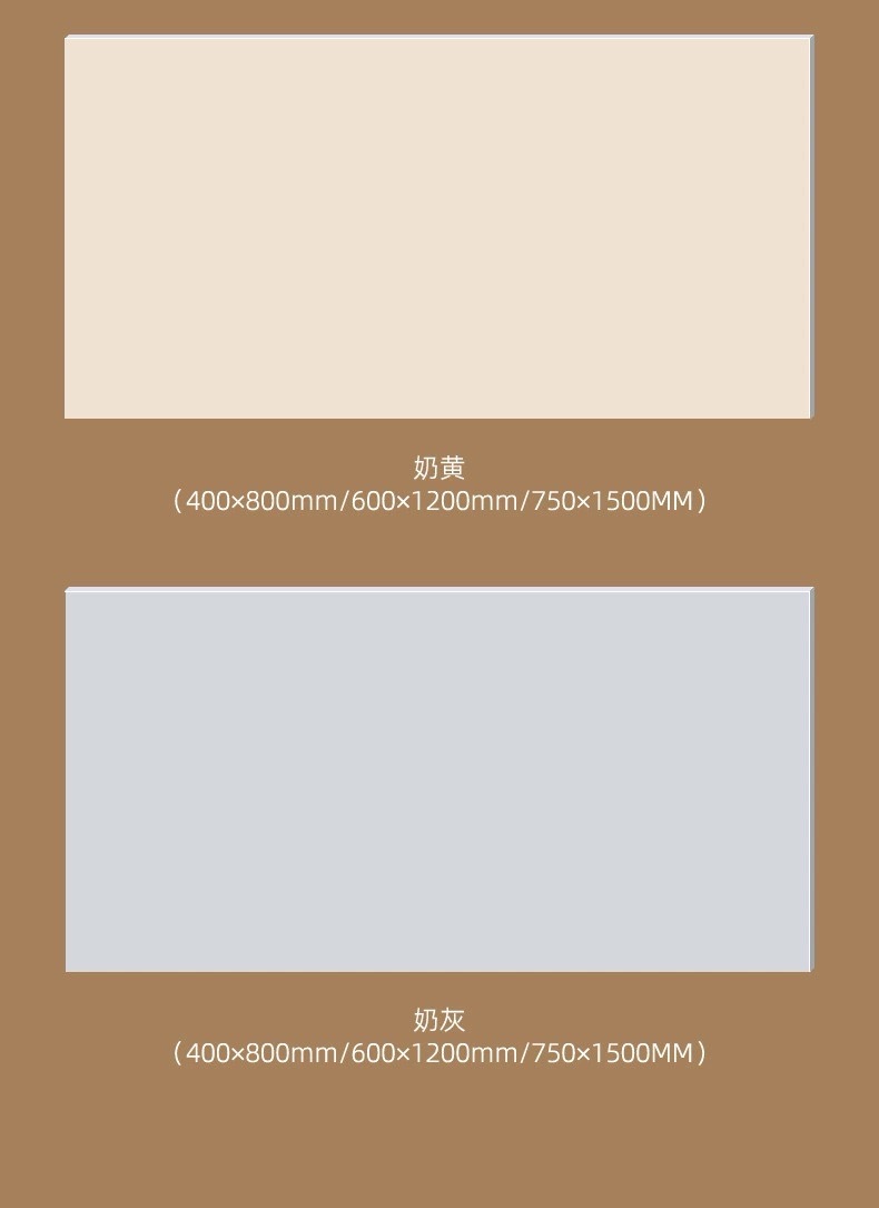 佛山天鹅绒奶油白超白胚柔光砖750x1500微水泥瓷砖地砖客厅地板砖详情20