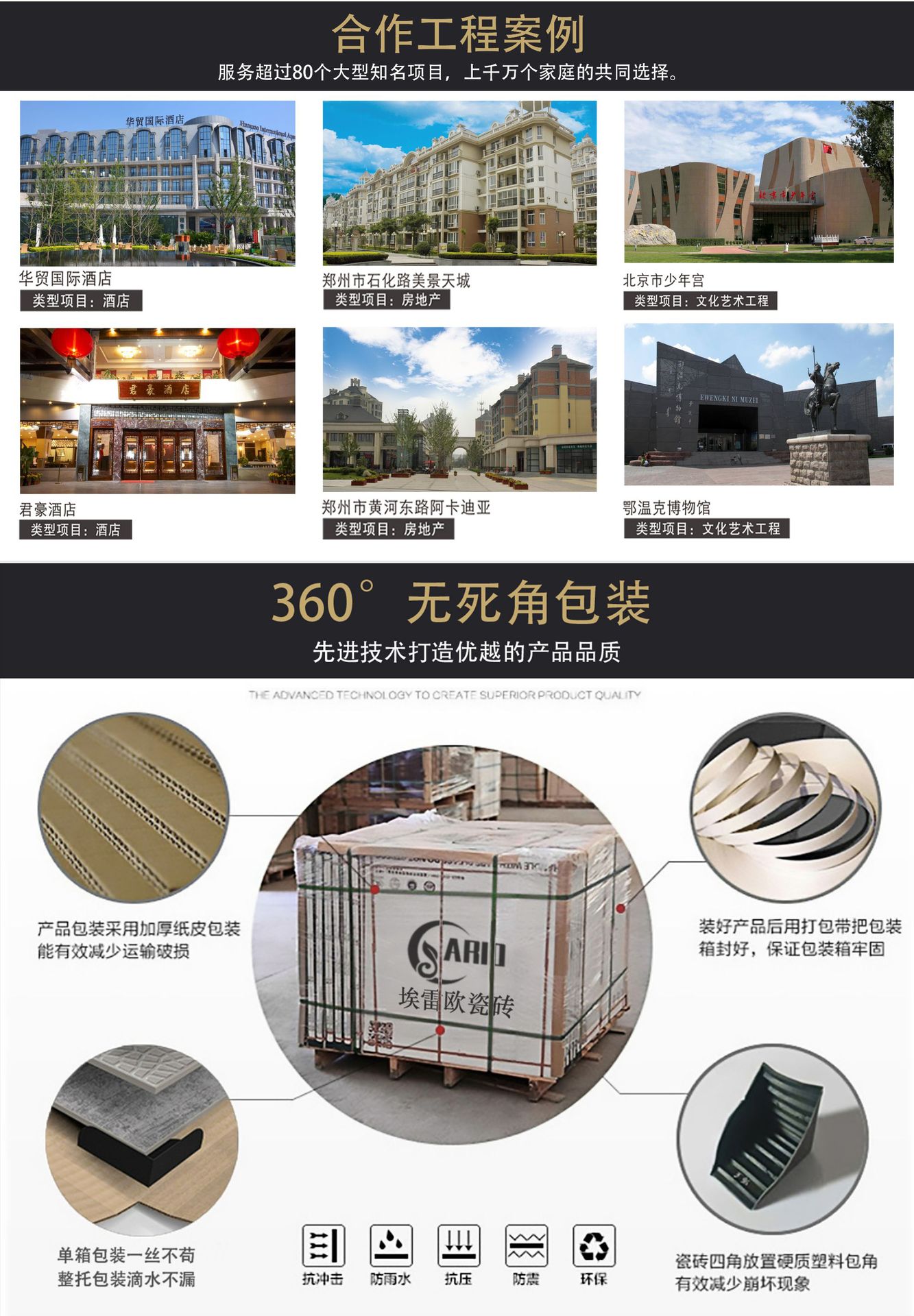 佛山天鹅绒奶油白超白胚柔光砖750x1500微水泥瓷砖地砖客厅地板砖详情22