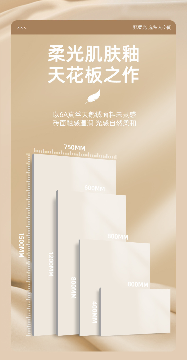 超白坯天鹅绒柔光砖佛山瓷砖750x1500地板砖素色地砖800x800建材详情5