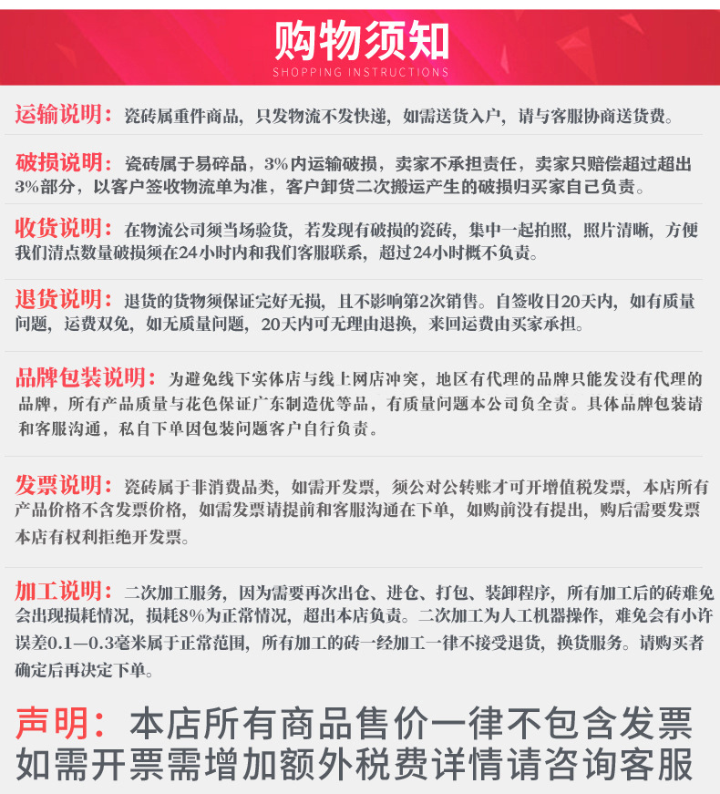 超白坯天鹅绒柔光砖佛山瓷砖750x1500地板砖素色地砖800x800建材详情27