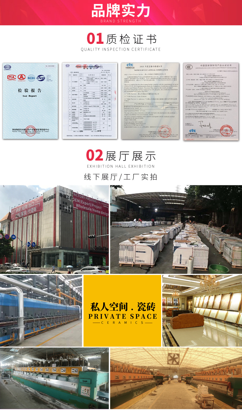 超白坯天鹅绒柔光砖佛山瓷砖750x1500地板砖素色地砖800x800建材详情25