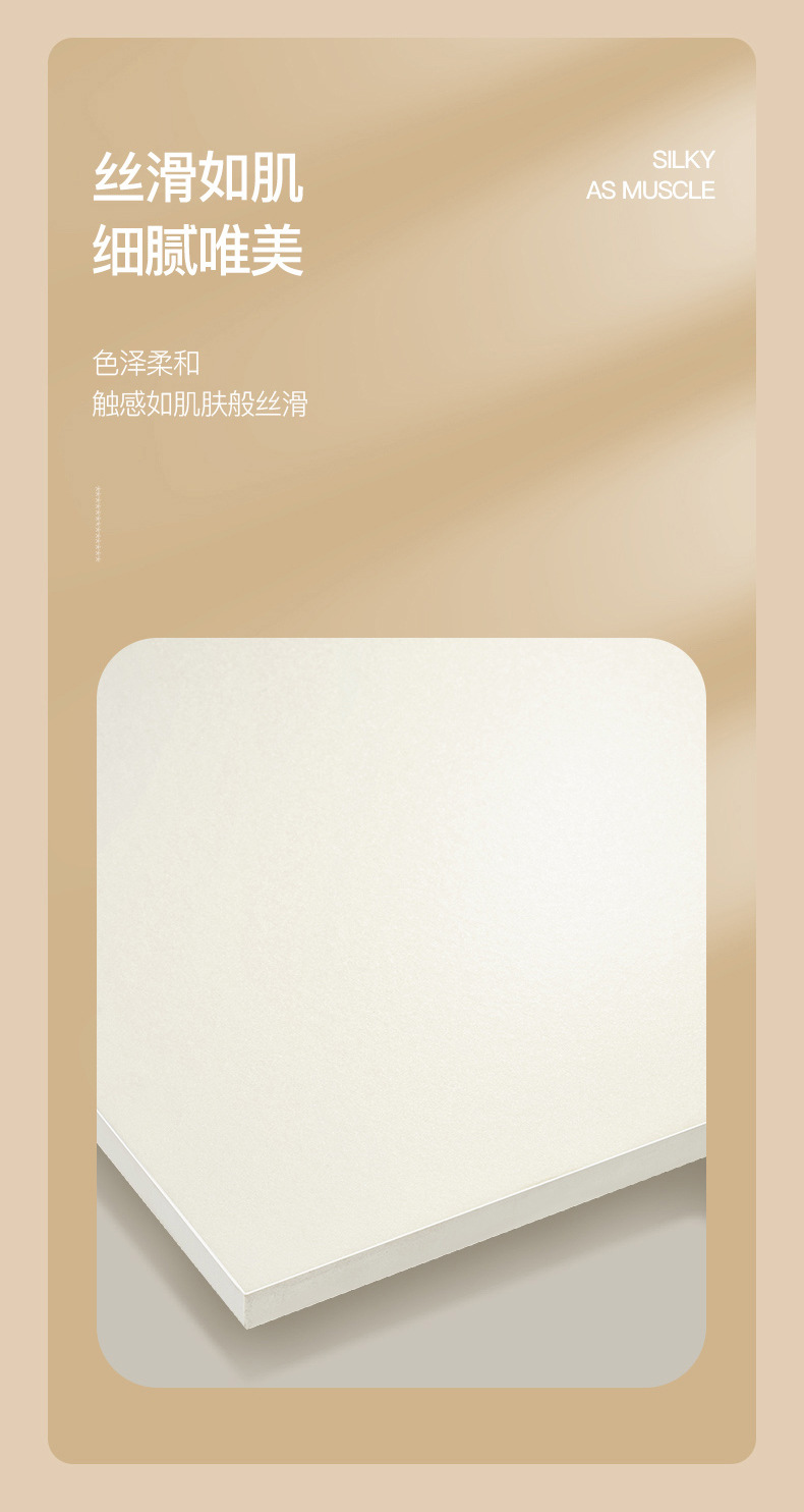 超白坯天鹅绒柔光砖佛山瓷砖750x1500地板砖素色地砖800x800建材详情9