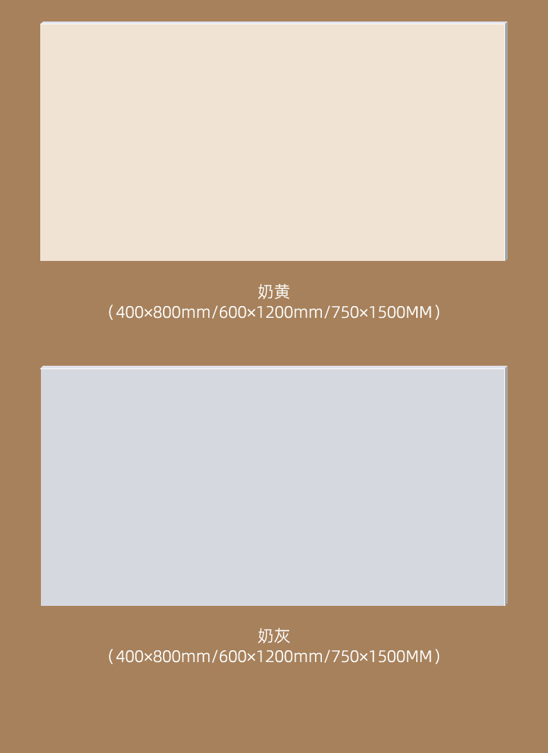 超白坯天鹅绒柔光砖佛山瓷砖750x1500地板砖素色地砖800x800建材详情24