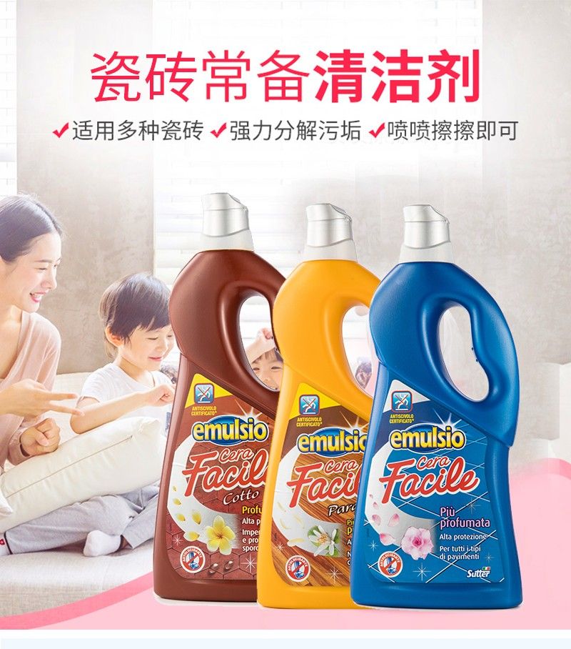 疏得乐  瓷砖去污抛光剂750ml*12 茉莉详情1