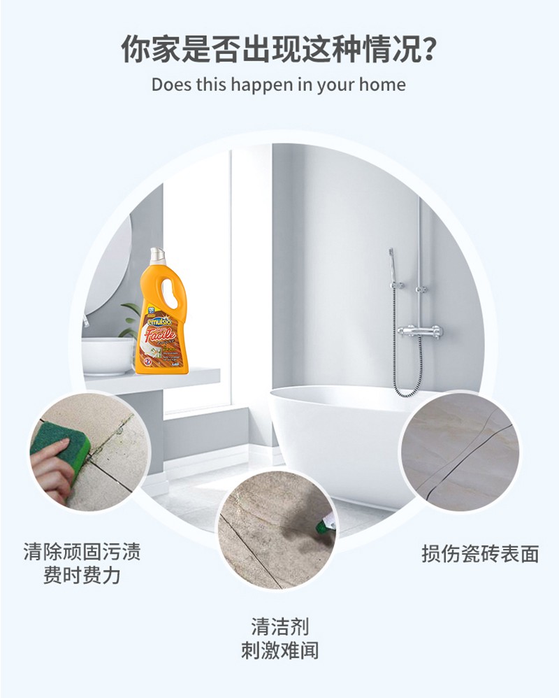 疏得乐 瓷砖去污抛光剂750ml*12兰花详情1