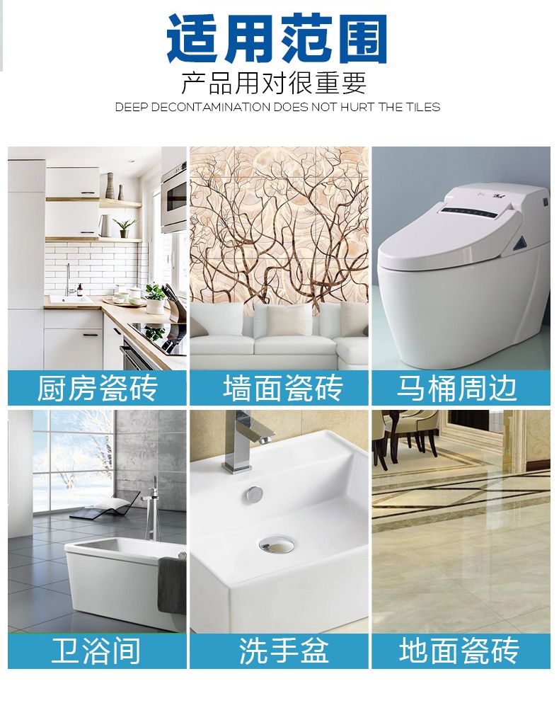 疏得乐强效去污瓷砖清洁剂750ml*12 兰花详情8