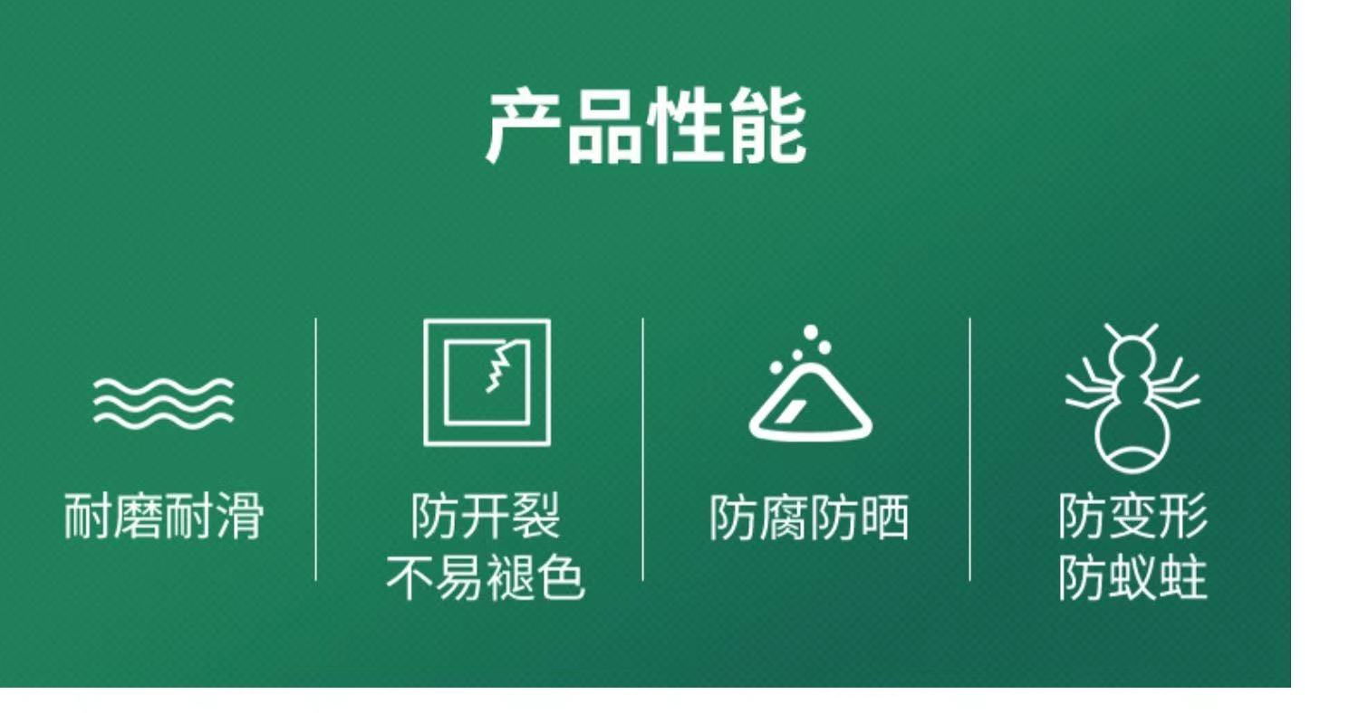 至为家居严选深栗色室外地板重竹户外地板碳化防腐竹木室外公园阳台露台庭院露台铺装地板详情4