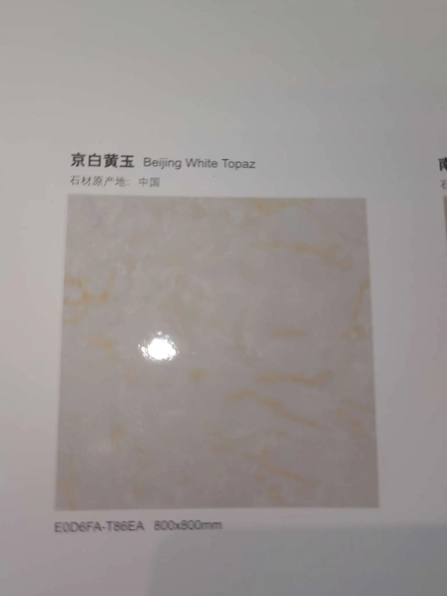 主图 1