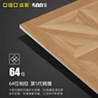 缩略图 3