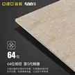 缩略图 2