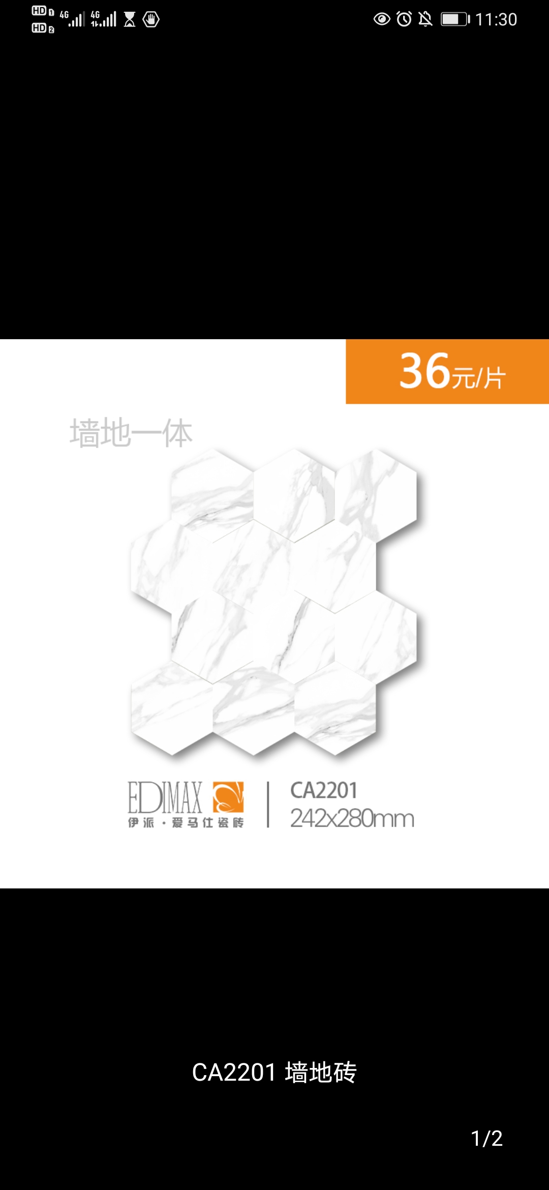 伊派瓷砖 仿古砖系列卡拉拉CA 六角复古砖 现代简约 厨房卫浴CA2201详情3