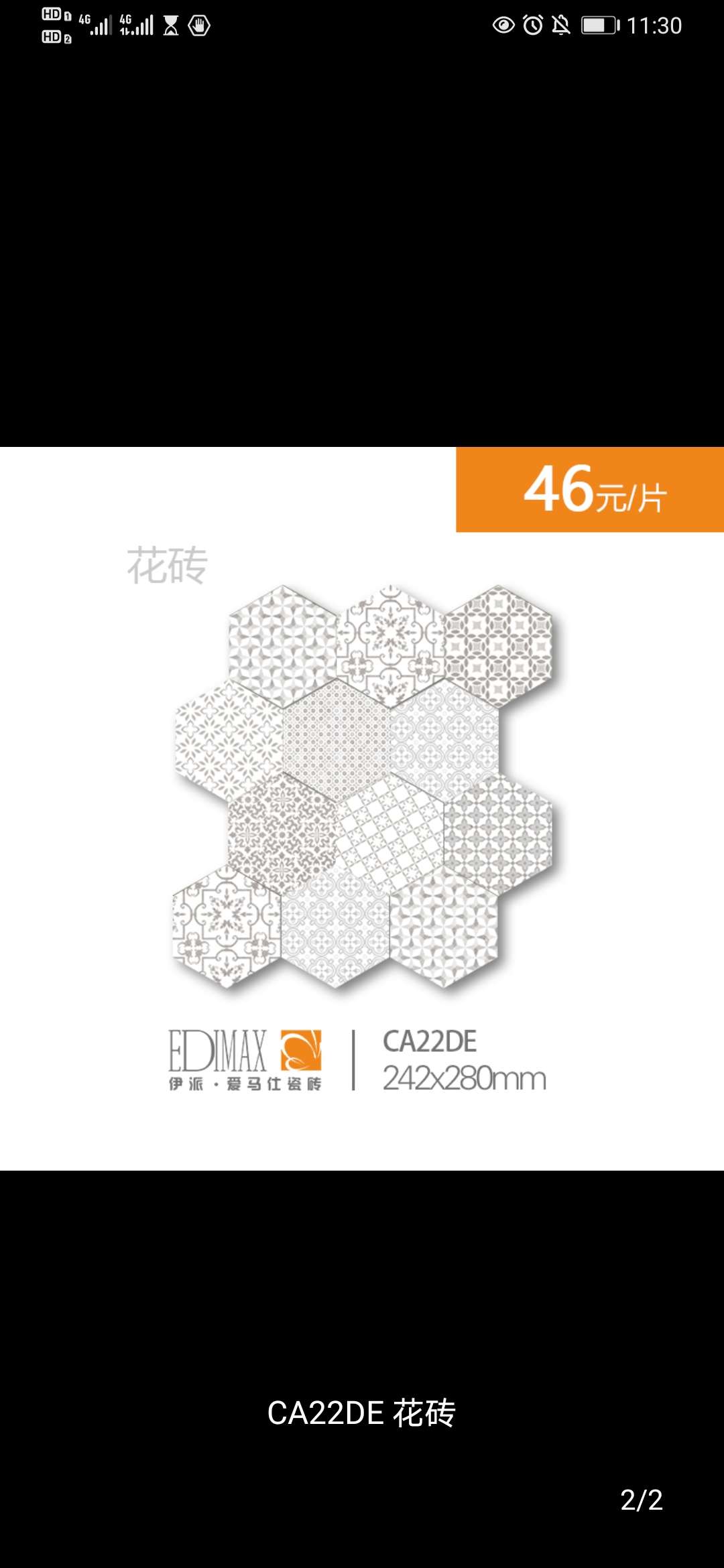 伊派瓷砖 仿古砖系列卡拉拉CA 六角复古砖 现代简约 厨房卫浴CA22DE详情3