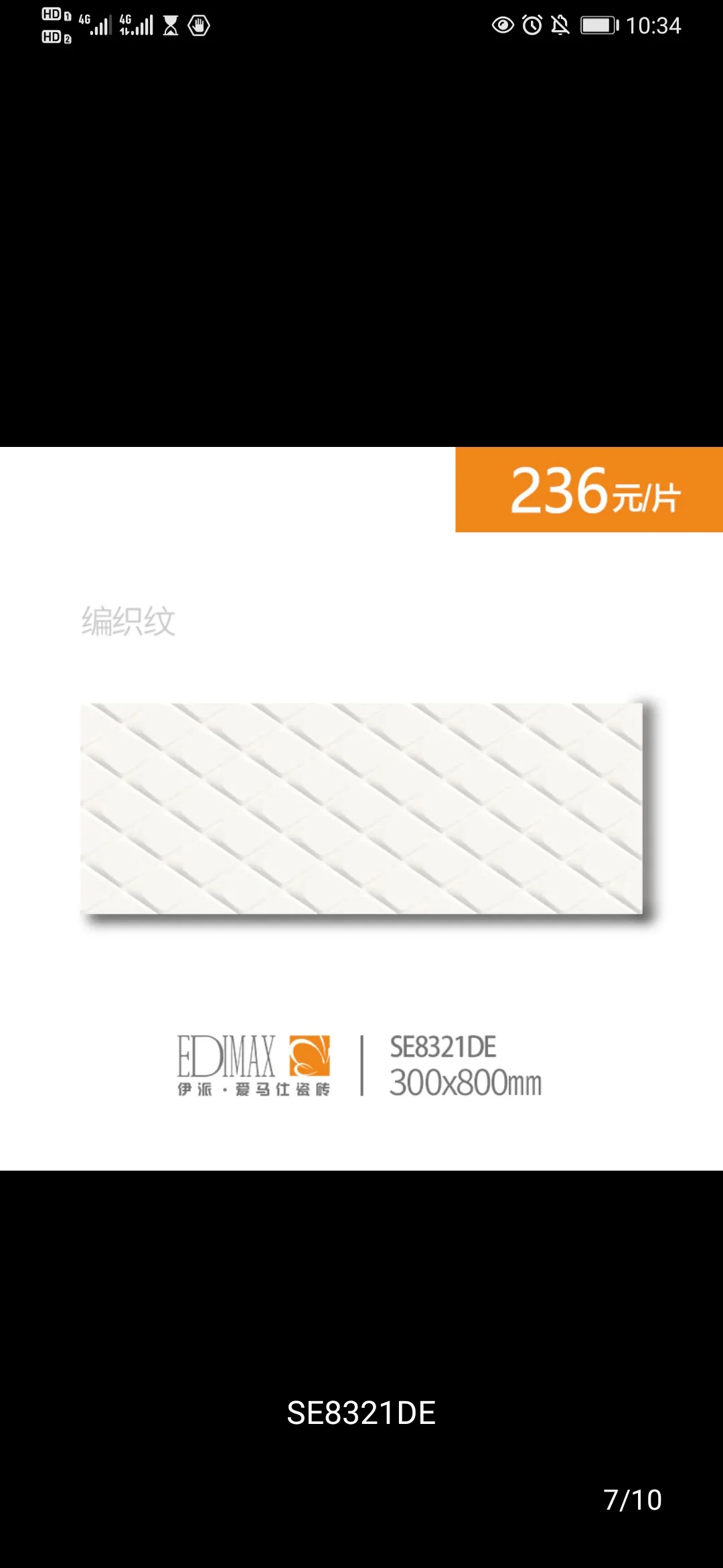主图 1